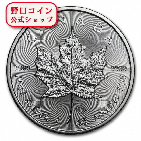 楽天市場】カナダ メイプルリーフ銀貨 1オンス 38mmクリアーケース付き