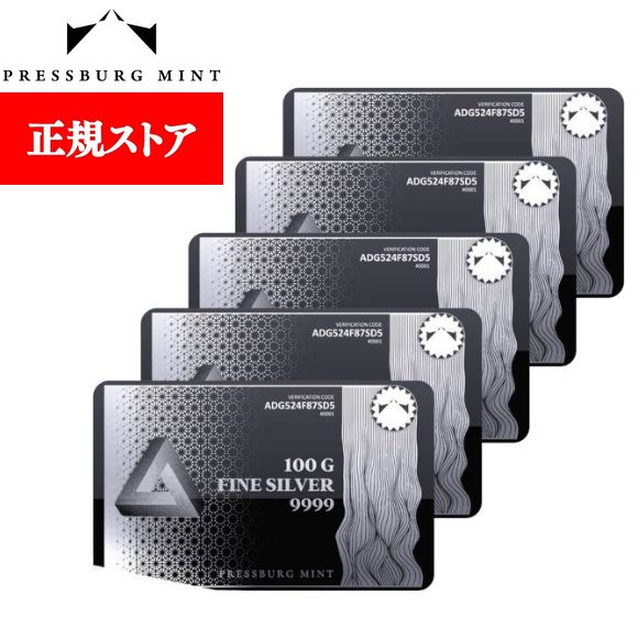 楽天市場】即納・追跡可 100グラム スロバキア プレスブルク・ミント製