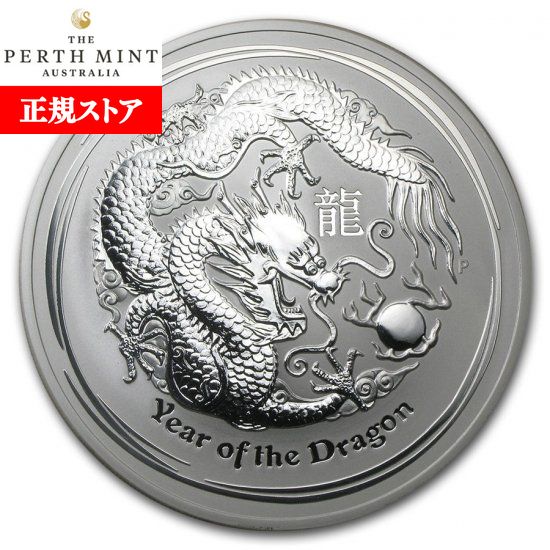 楽天市場】即納・追跡可 新品未使用 2012 オーストラリア(パース) 干支