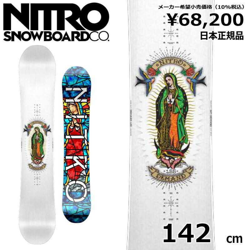 楽天市場】【即納】 レディース スノーボード 板 型落ち NITRO DEMAND
