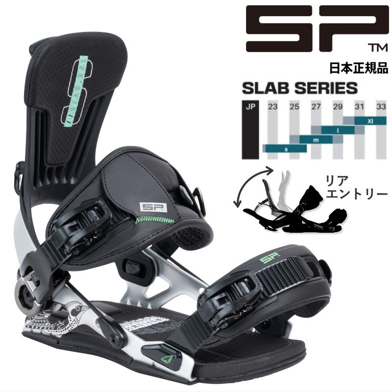 SPバインディング sLAB マウンテン マルチエントリー 21/22 サイズM 25-sp-slpume-2-04.jpg