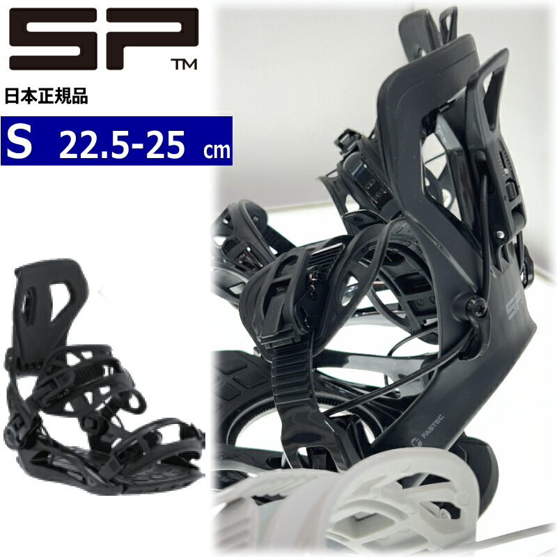 楽天市場】sp United（スノーボード用品｜ウィンタースポーツ