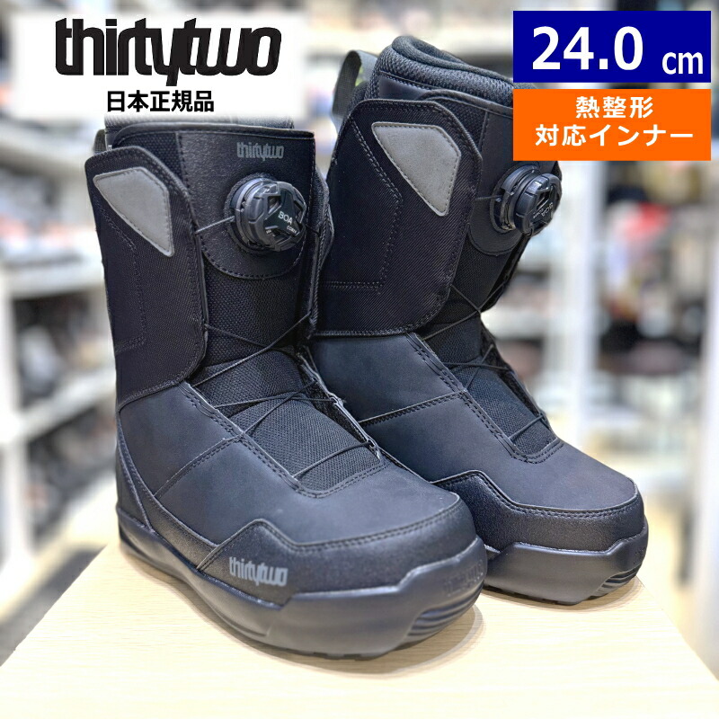 ブーツ スノーボード thirtytwo shifty」の人気商品一覧 | 安い商品を