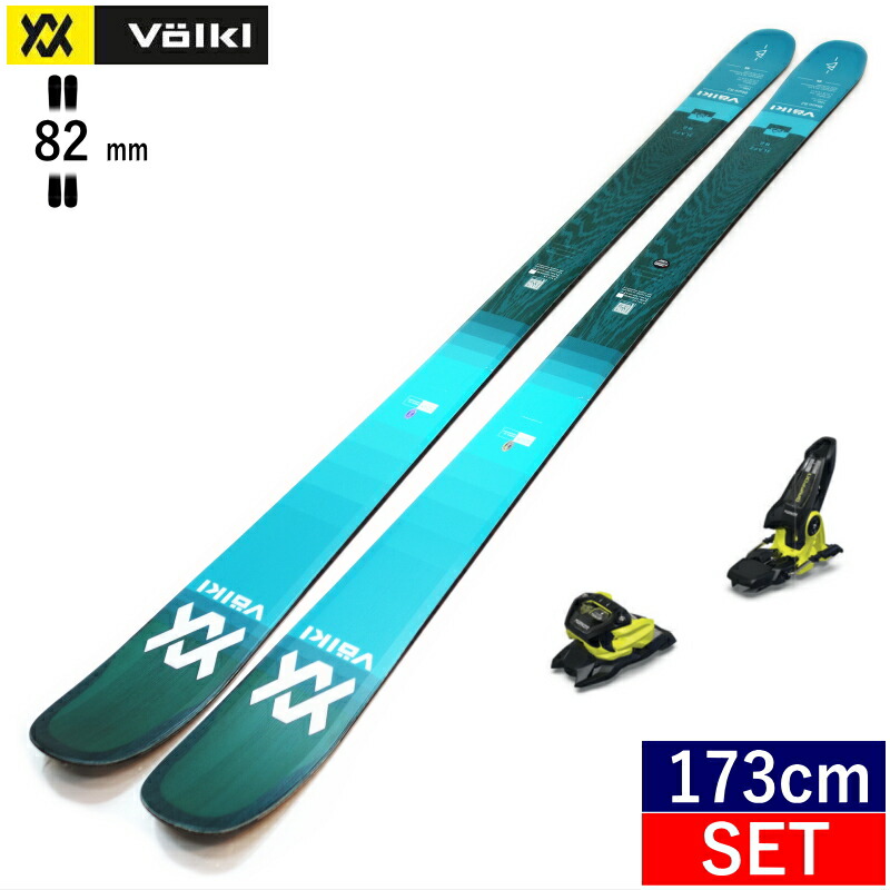 楽天市場】VOLKL BLAZE 82+GRIFFON 13[173cm/センター幅82mm幅