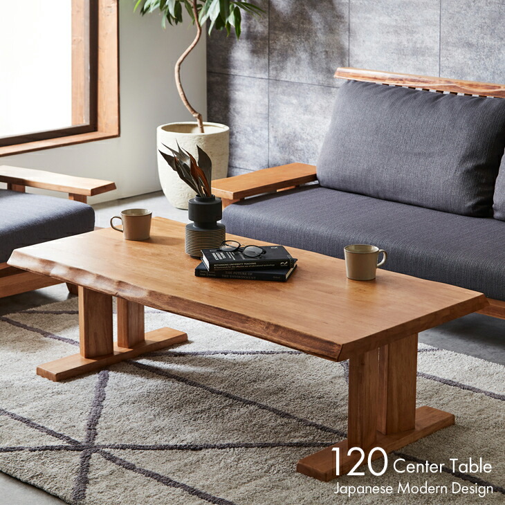 楽天市場】【最大10%OFFクーポン配布中】 センターテーブル ロー