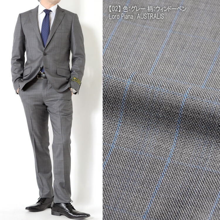 楽天市場】【10%OFFクーポン利用で35,820円】スーツ 春夏メンズスーツ