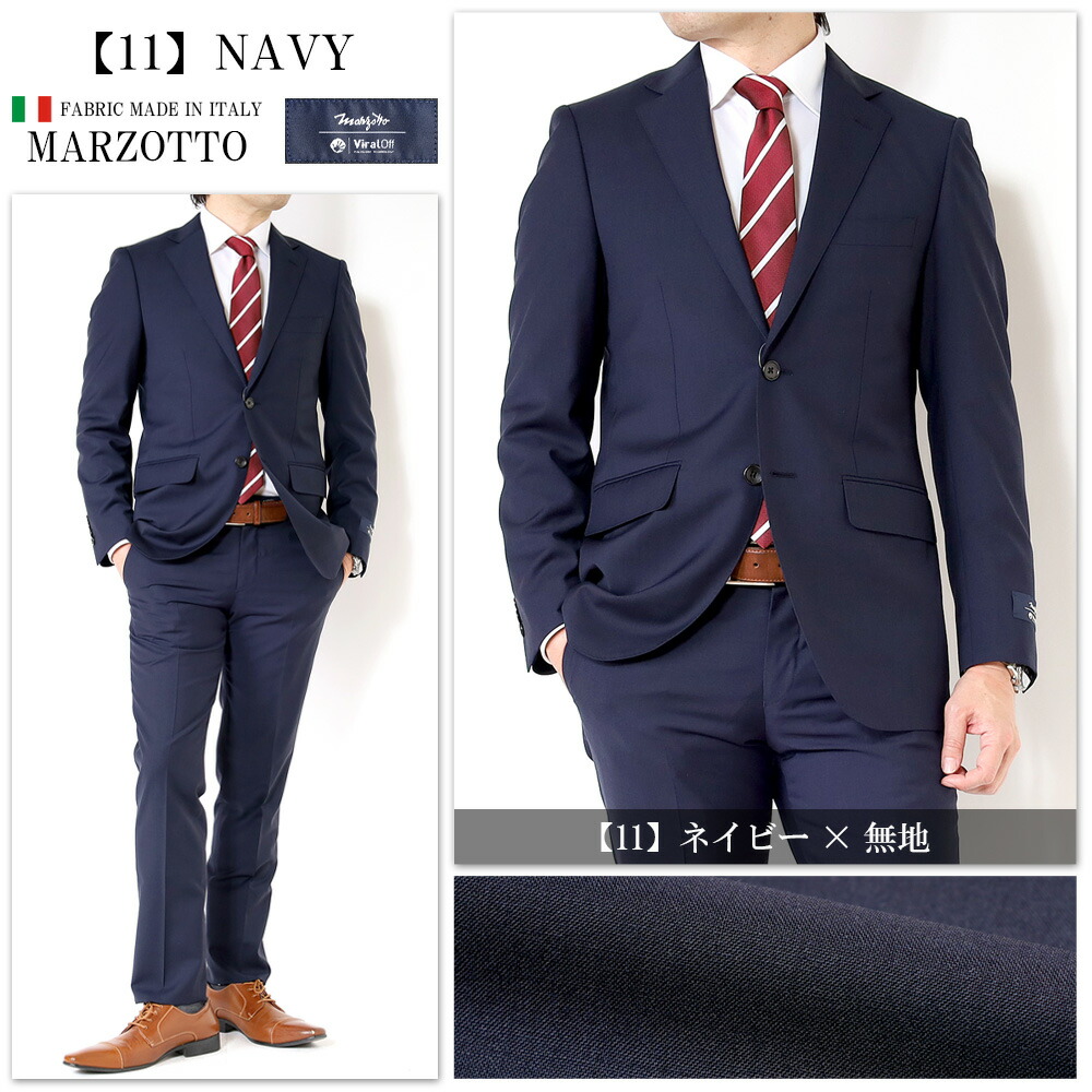 楽天市場】【7%OFFクーポン利用で27,714円】スーツ メンズ REDA レダ