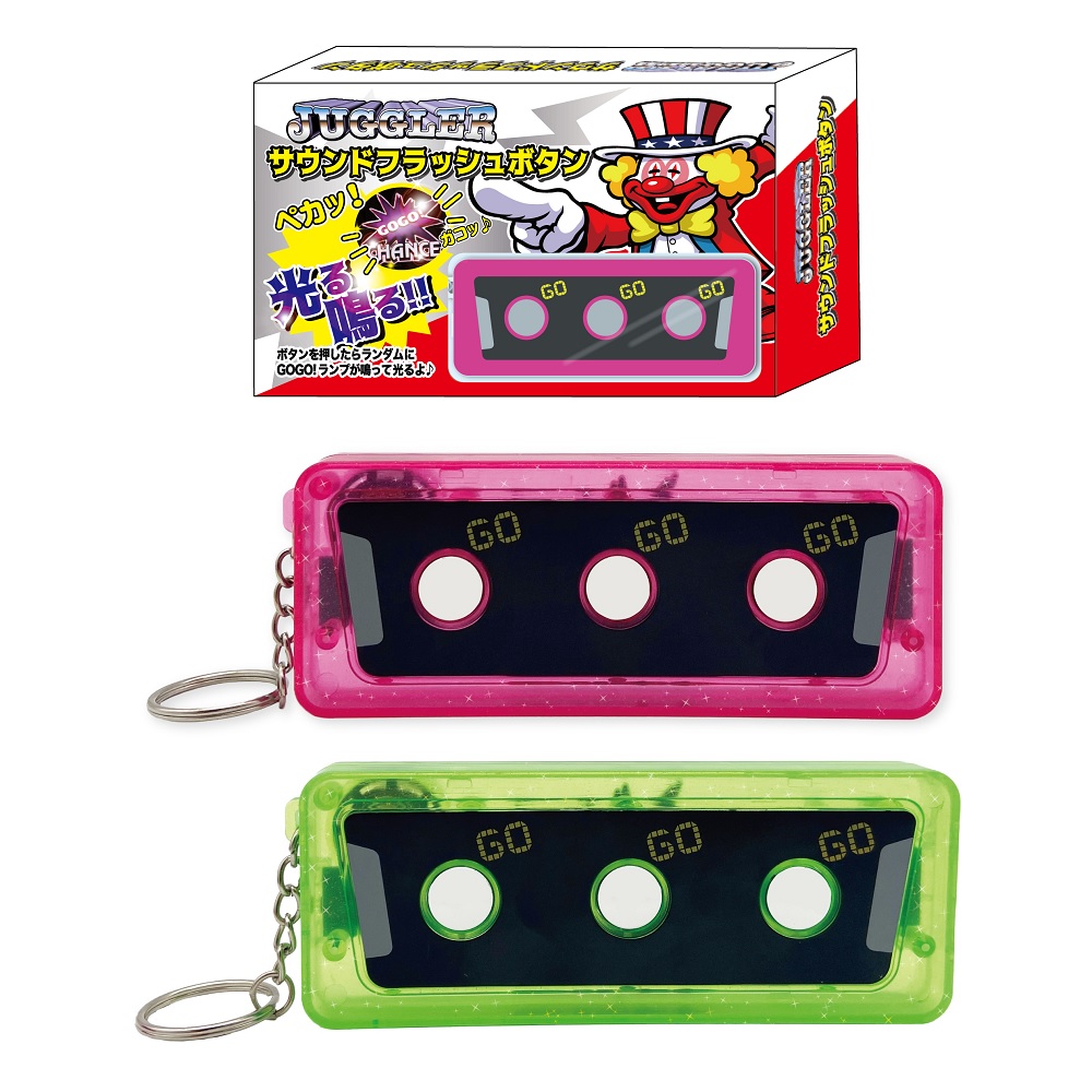 楽天市場】ジャグラー 光る 音が鳴る GOGO ランプ サウンドフラッシュ