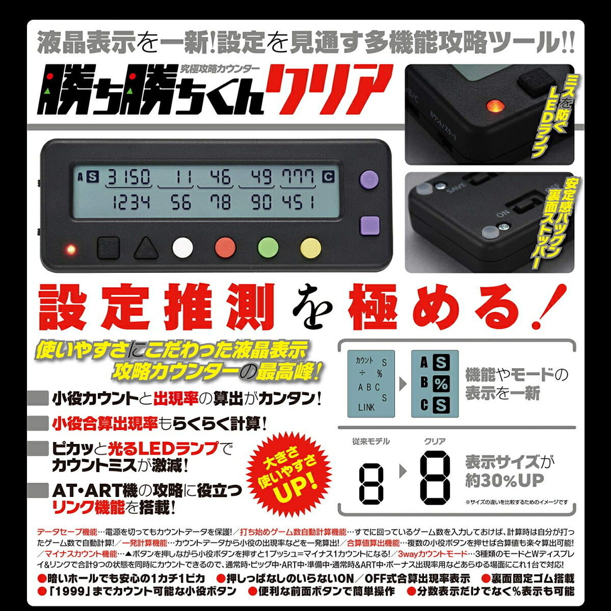 楽天市場】勝ち勝ちくんクリア 戦国乙女 山本カンスケバージョン