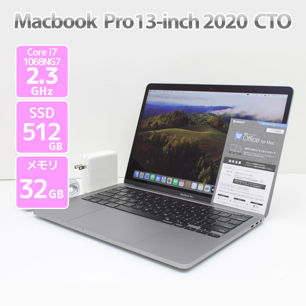 楽天市場】mac book 13 pro 2020（シリーズMacBook Pro（アップル