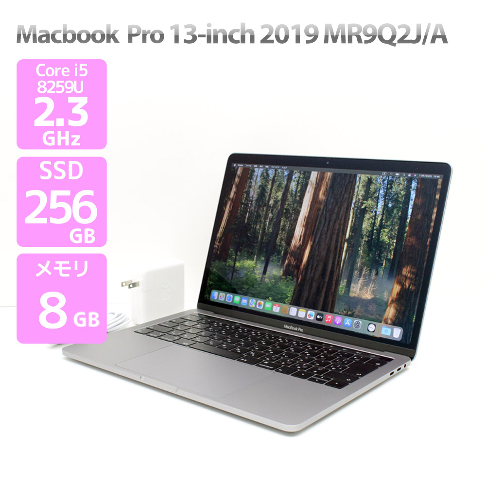 楽天市場】macbook pro 13 2018 スペースグレーの通販