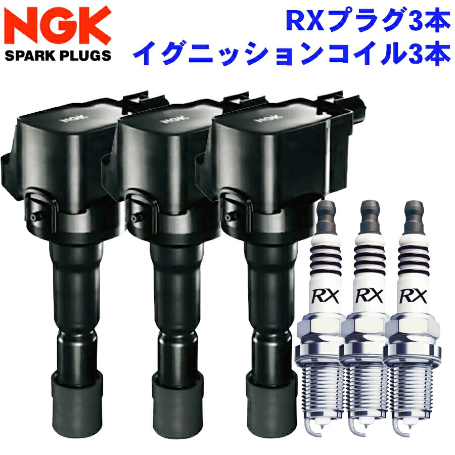 楽天市場】ngk コイルの通販