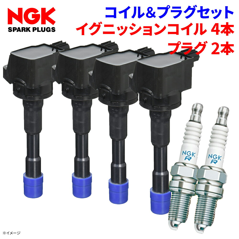 車用プラグ NGK rx-8」の人気商品一覧 | 安い商品を通販サイトから探す