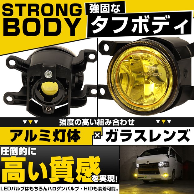 楽天市場】イエローレンズ単品☆トヨタ 純正 MICRO型 LEDフォグランプ