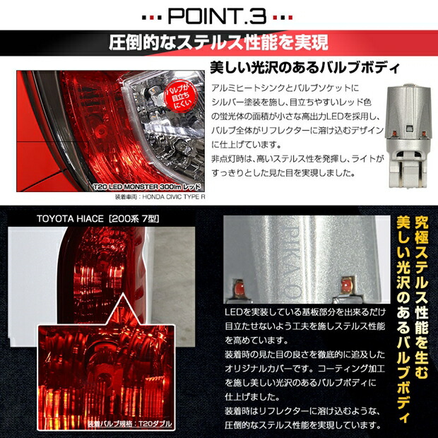トヨタ 160系 プロボックス テールランプ 電球付き 左右セット 160系
