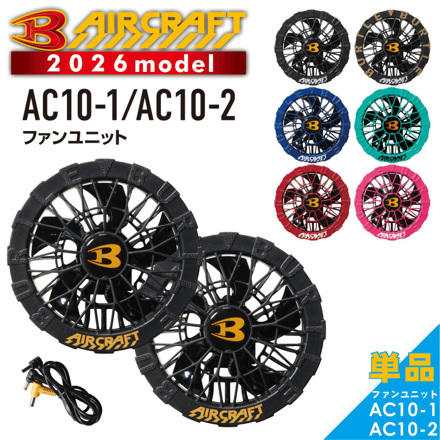 楽天市場】【スーパーセール エントリーでP10倍】2026年モデル