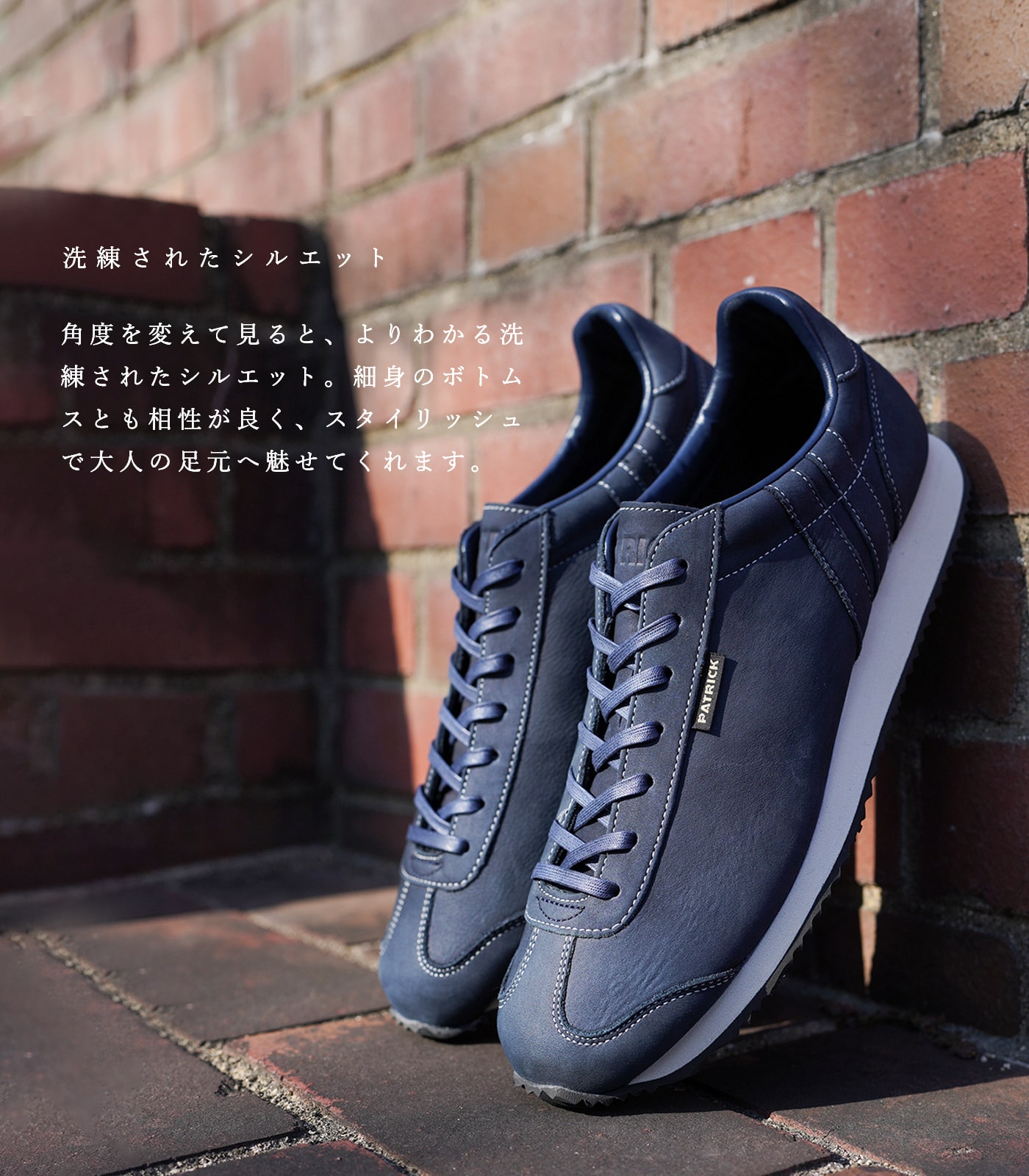 楽天市場】【初回のみサイズ交換片道送料無料】パトリック スニーカー