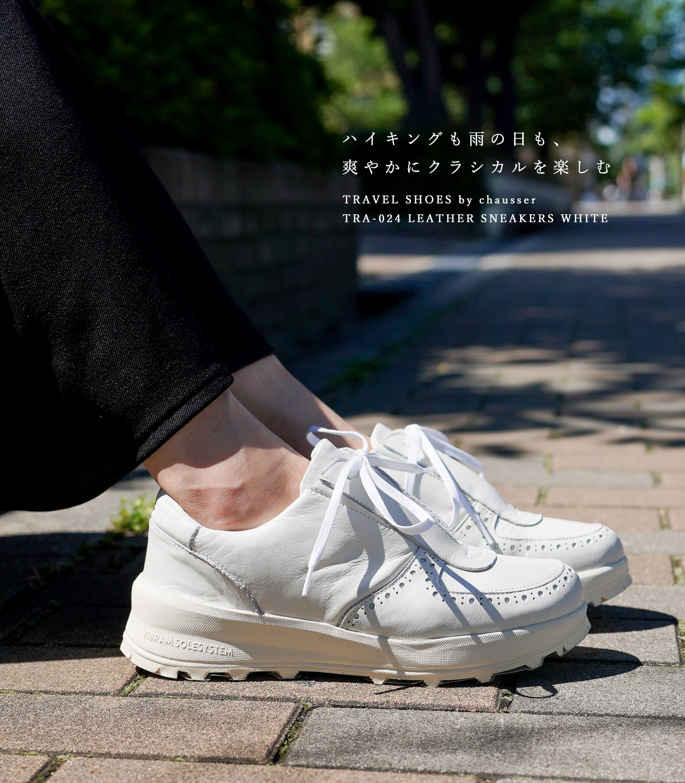 楽天市場】トラベルシューズ バイ ショセ レディース ホワイト 白 革靴