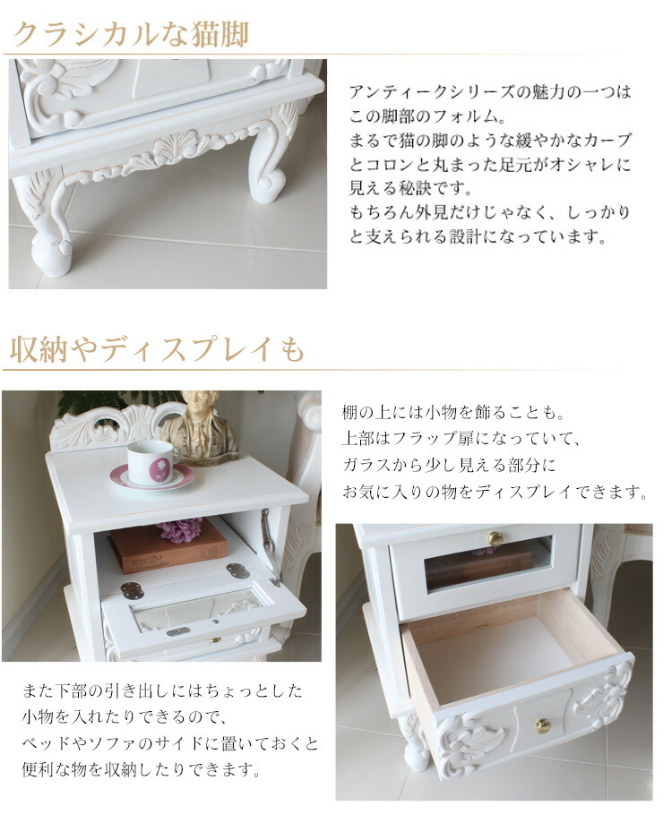 楽天市場】【土日限定☆クーポン有】アンティーク風 猫脚 サイド