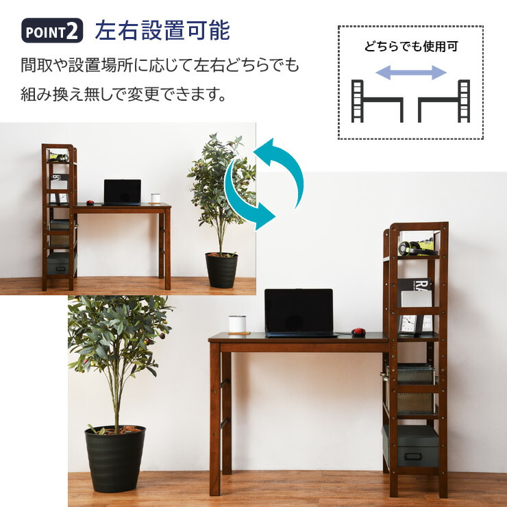 楽天市場】【土日限定☆クーポン有】収納ラック付きデスク 幅105cm