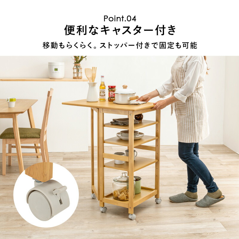 楽天市場】【土日限定☆クーポン有】バタフライ天板 キッチンワゴン