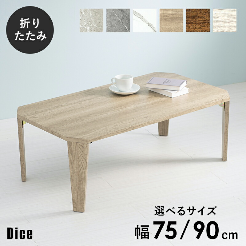 楽天市場】【最大50％クーポン☆4日20時〜】＜2サイズ＆6柄から選べる