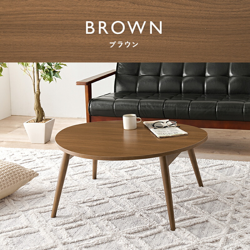 楽天市場】【エントリーで最大P4倍】おにぎり形折りたたみテーブル 幅