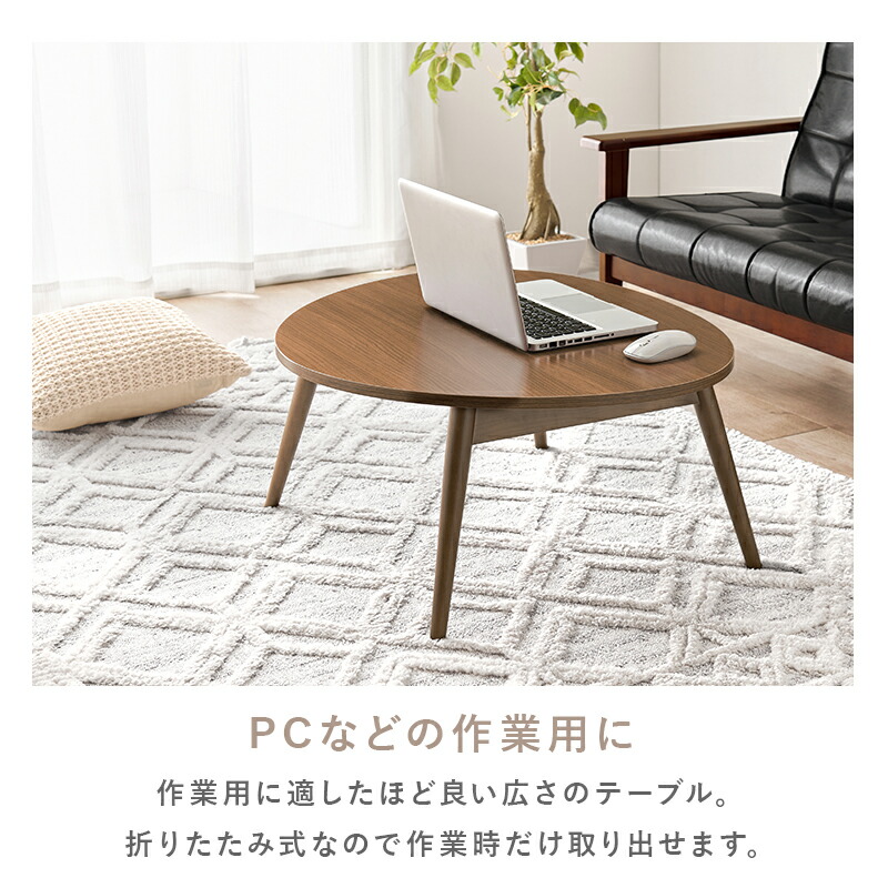 楽天市場】【エントリーで最大P4倍】おにぎり形折りたたみテーブル 幅