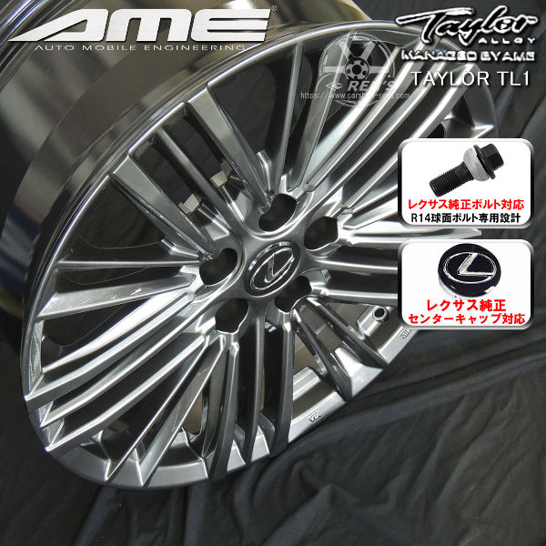 楽天市場】送料無料レクサスRX ボルト車専用ホイール21インチ 8.0J +40