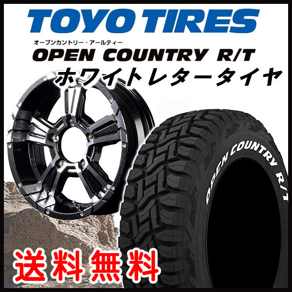 楽天市場】toyo オープンカントリー 185 ホワイトレターの通販