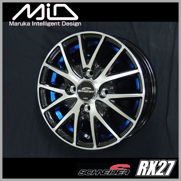 楽天市場】送料無料MID RX27ブラックポリッシュブルーアンダー