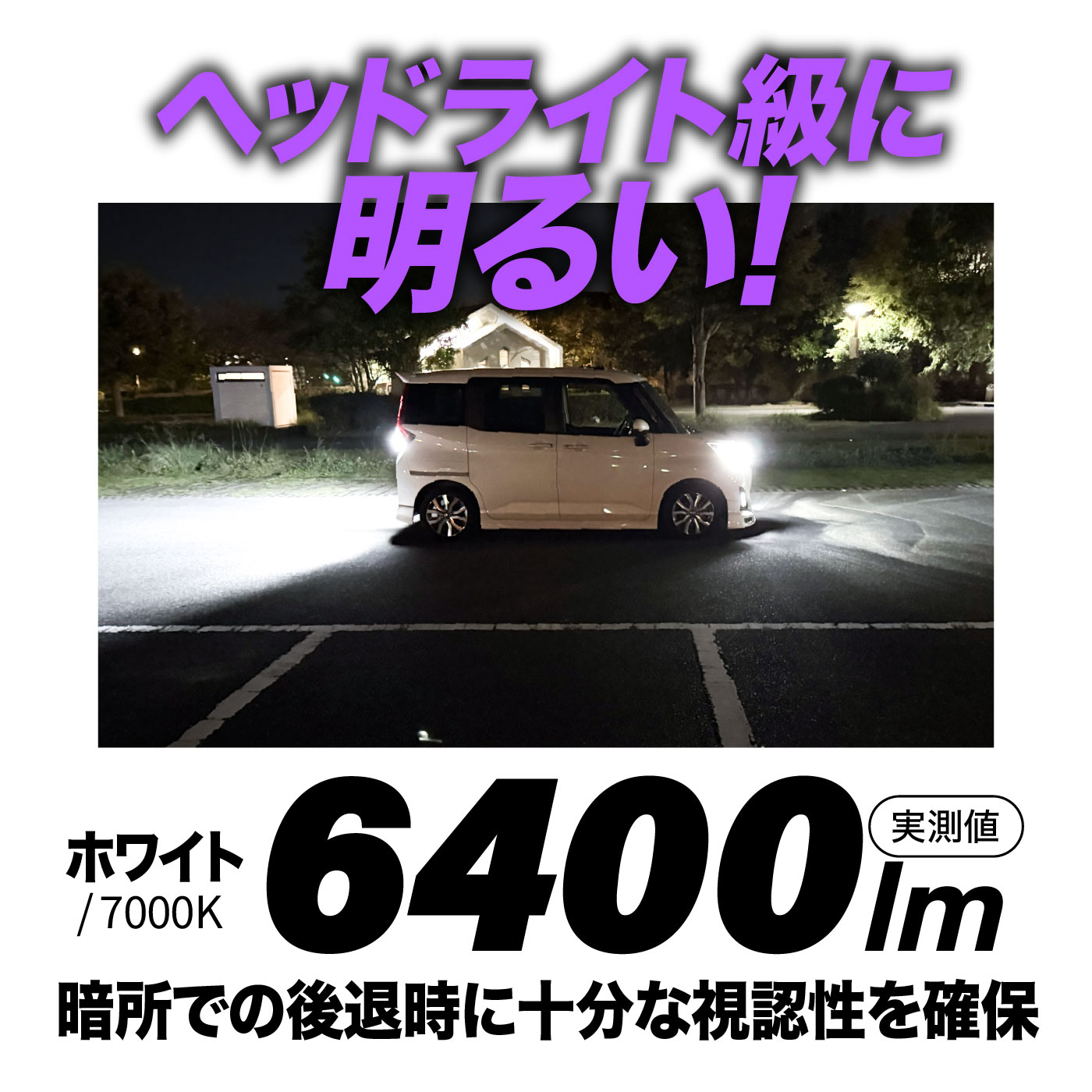 楽天市場】【7980円→4482円】 ハイゼットカーゴ H16.12〜 S320系 T16