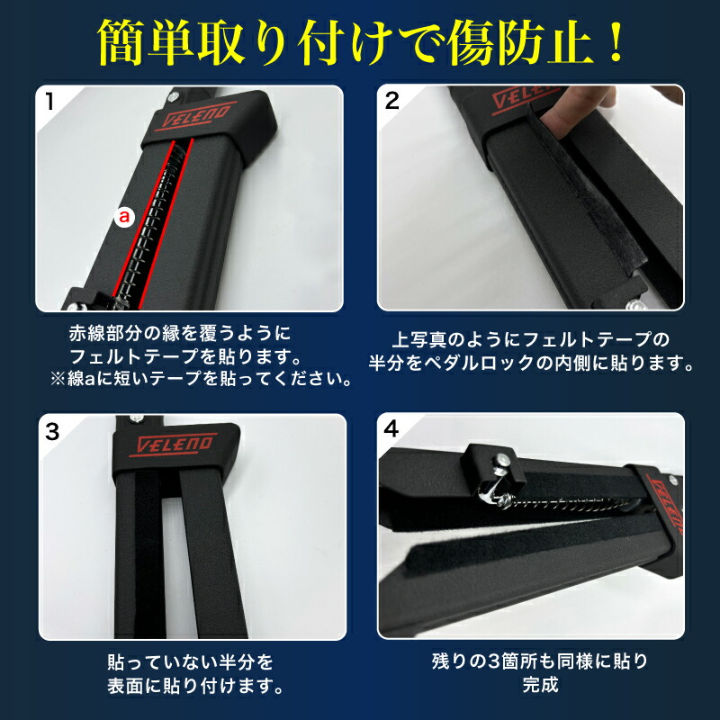 楽天市場】【11500円→9775円】ペダルロック 盗難防止 防犯対策 鍵