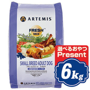 楽天市場】アーテミス フレッシュミックス アダルト 6㎏ スモール