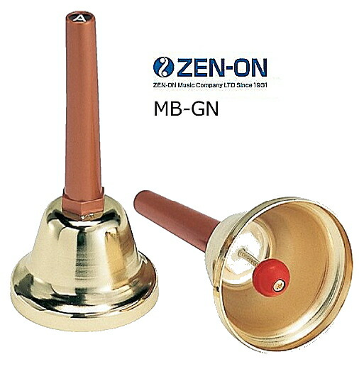 楽天市場】ゼンオン ミュージックベル ゴールド(真鍮製) 27音セット MB