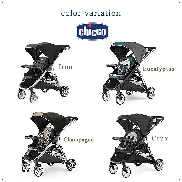 楽天市場】【お取り寄せ】キッコ ブラボー For2 ストローラー 2人乗り