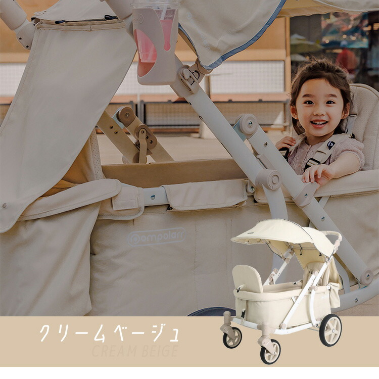 楽天市場】【クーポン配布中】Pompolarr ポンポラー N ワゴン ホワイト