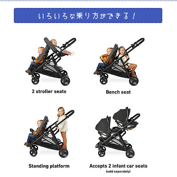 楽天市場】【お取り寄せ】【Graco】グレコ Ready2Grow 2.0 ダブル