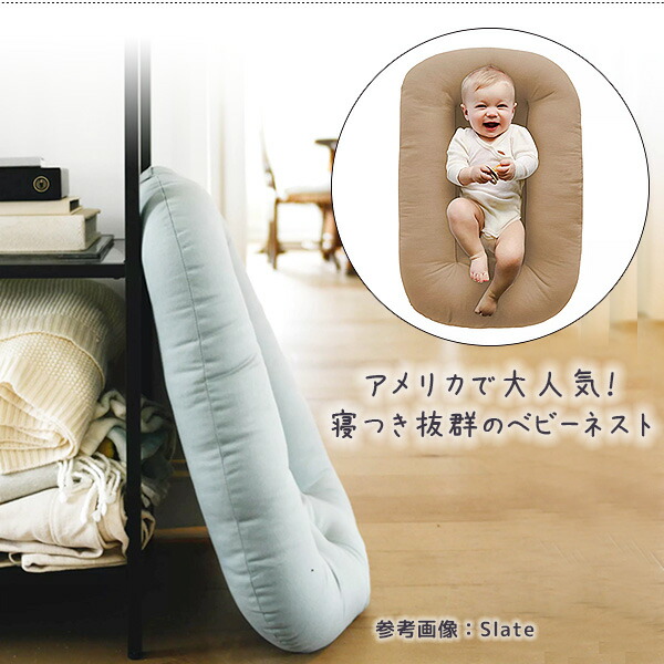 楽天市場】【在庫有り】スナグル ミー インファント ラウンジャー