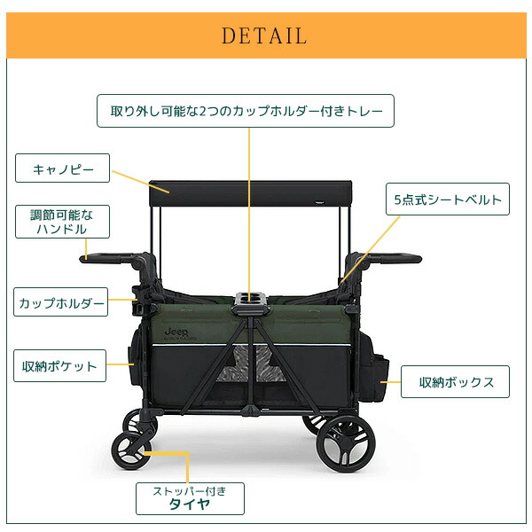 楽天市場】【在庫有り】ジープ アリーズ ストローラー ワゴン