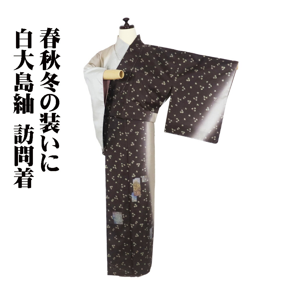 楽天市場】大島紬 未使用の通販