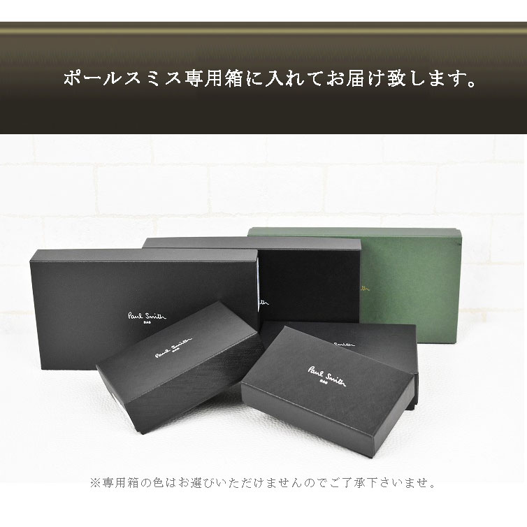 楽天市場】ポールスミス ミニ財布 二つ折り 財布 コインケース カード