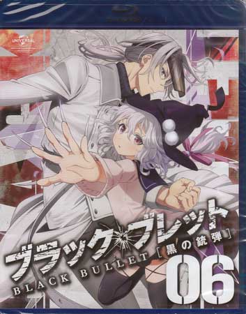 楽天市場】ブラック・ブレット 藍原延珠の通販