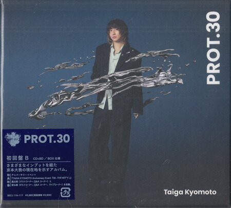 楽天市場】京本大我（CD｜CD・DVD）の通販