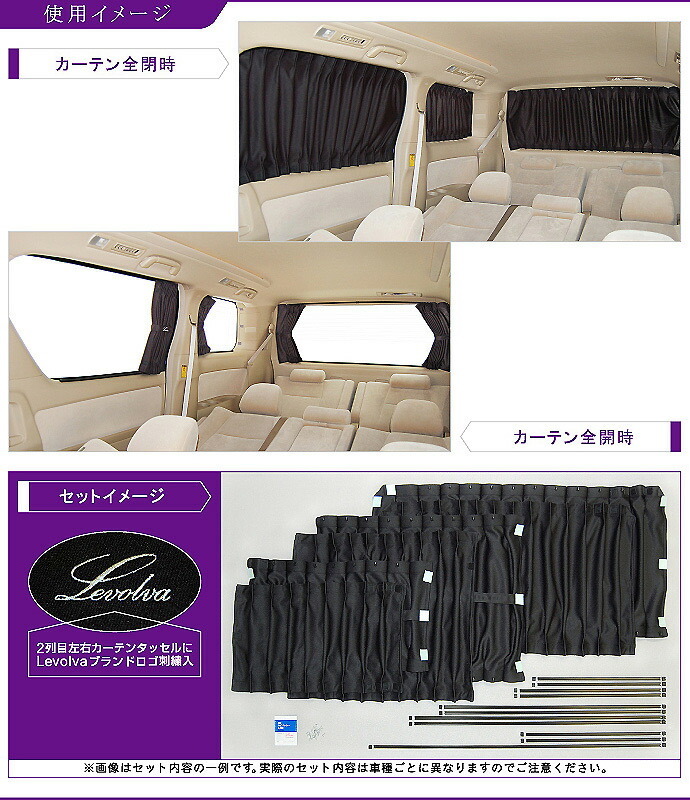 楽天市場】【スーパーセール】Levolva 20系 アルファード ヴェル