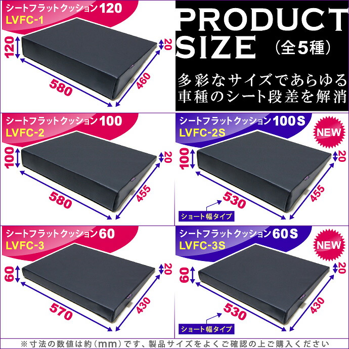 楽天市場】【2個で送料無料＋収納袋付】Levolva シートフラット