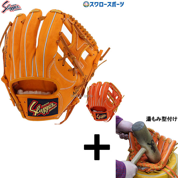 野球グローブ 軟式 オールラウンド グローブ 一般 スラッガー」の人気