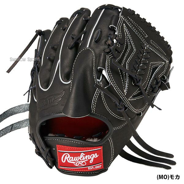 楽天市場】野球 ローリングス 硬式グローブ 高校野球対応 グラブ 硬式