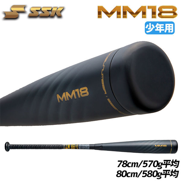 mm18 78cm」の人気商品一覧 | 安い商品を通販サイトから探す - 価格.com