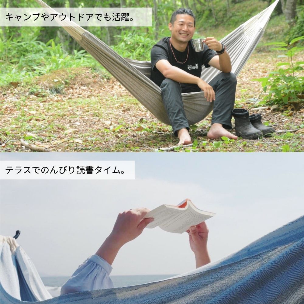 楽天市場】【SS中MAX3500円OFF中!】＼専門店のハンモック／ ハンモック